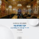 아하식당 이미지