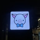 경춘보학2길30 이미지