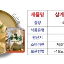 밥줄연구소