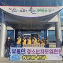 일동고등학교 이미지