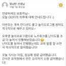 멍냥스쿨