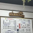 북면자연농원 이미지