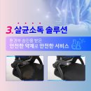 케어원 이미지