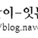 매머드 익스프레스 과기대점 이미지