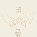 한장동 경로당 이미지