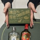 청수사우나 | 첫눈이 오기 전까지 마지막의 마지막 눈들