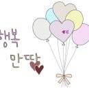 스마트제주민박 이미지
