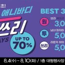 크로커다일레이디대전 이미지