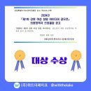 주식회사 웰니스생활 이미지