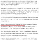 ??? : 계획대로 안된건 지도자와 팬때문 이미지