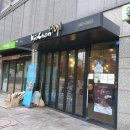 교촌치킨 아현점 이미지