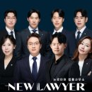 사이버피시방 | 계정 무단접속, &#39;정보통신망 침해&#39;와 &#39;비밀침해죄&#39; 2개 혐의로 가중처벌 시키는 핵심