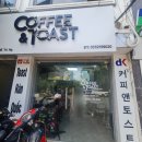 이삭토스트앤커피 | 하노이 커피앤토스트 이삭토스트 솔직 후기