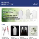 주식회사 케이이에이치 이미지