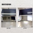 인천 주방환풍기 하츠 허리케인후드 교체 후기