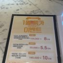파주운정마사지 뷰티플러스 풋엔바디 아로마관리 후기🙂 몸이 가벼워졌어요!