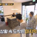 단골곱창식당