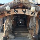 착한낙지 양산점 이미지