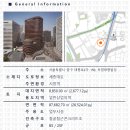 태평오피스 앞 네이버블로그