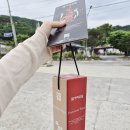 아침마루와이너리 이미지