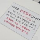 엠체형관리