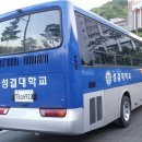 성결대학버스정류장 이미지
