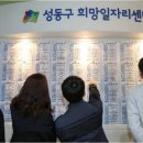 성동인력 이미지