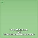 도전해동검도 용두관 | 인성 바르게 다지는 학원, 수원 도전해동검도&amp;점플라이줄넘기클럽 방문후기