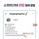 찬스라이브 | 클릭메이트 쇼핑왕찬이 라이브 쇼핑으로 만나는 최저가 찬스 후기