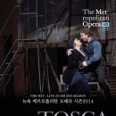 걸작 오페라 <푸치니> 이미지