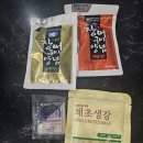 풍천상회 | 힘쎄고 오래가는 장어의 참맛 국내산 손질 민물장어 1KG "만성상회" 리얼후기