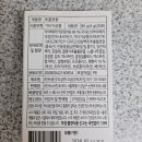 환은바이오텍 네이버블로그