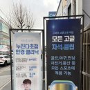 씨유 대전삼성타운점 | 대전 레이벤 대전 오클리 안경 하우스브랜드 전문 안경원 오류동 아이라이크안경원