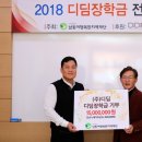 (주)디딤 이미지