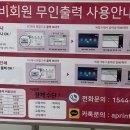 동탄목동이음터 3층 이미지