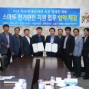 한국전기안전공사익산지사 이미지