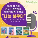 두근두근 영어책 읽기 이미지