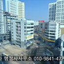 서화공인중개사사무소 이미지