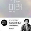건축사사무소예스건축