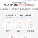전산세무회계2급 이미지