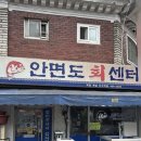 면목동-178 네이버블로그