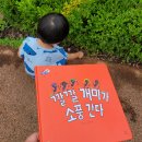 다독다독 즐거운 책놀이 이미지