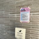 서울근교 갈만한곳 이천 시몬스 테라스점 주말방문 후기