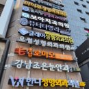 웨딩신부 전문관리샵으로 유명한 강남에스테틱 뷰티더엘라에서 강남피부관리 받은 후기