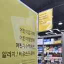 제일팜약국 | 용인 창고형 대형약국 압도적인 물량의 코스트팜