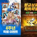 신**-4 이미지