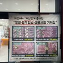 엄정정육점 네이버블로그