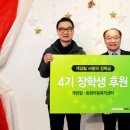 동명지역아동센터 이미지