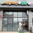 우리치킨 | 우리 아이 최애 '자담치킨 제천하소점' 포장 후기 (순살 후라이드+떡볶이 조합)