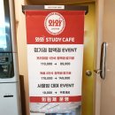 와와카페 이미지